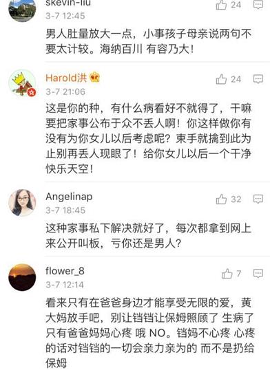 188金宝搏真实吗